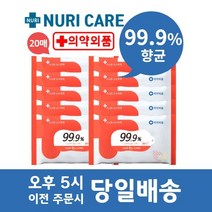 누리케어 손세정제 의약외품 손소독티슈 소독용 물티슈 20매x10개, 10개입, 1개