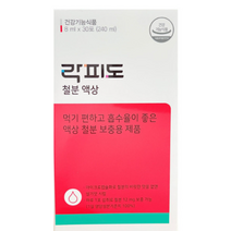 공식판매처 철분 액상30포 3박스 3개월분, 철분 액상30포 3팩