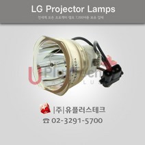 LG BX277 AJ-LBX3 프로젝터 램프, 정픔베어램프