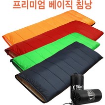 국산 에코스타 프리미엄 베이직 침낭, 그린