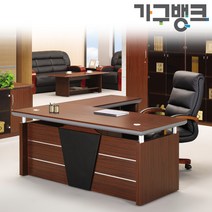가구뱅크 (지방택배불가) ATD-55 중역책상 사무용책상 사무실책상 유리책상 일자책상 중역용책상 사무실가구 사무용가구, W1800xD800xH750