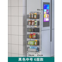 벽걸이 선반 수납함 수납포켓 벽선반 벽거리 철망형 벽코너선반 철망 벽정리함, 블랙 미디엄 사이즈 [6레이어]