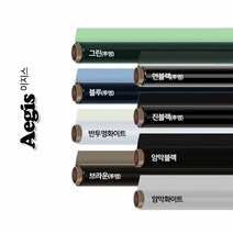 Aegis 투명 단열필름 5m x 1m, [가지마켓] 화이트암막