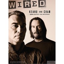 Wired Usa 2023년3월호 (와이어드 미국 신제품 Keanu and Chad) - 당일발송