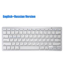 맥용키보드 mac os ios android 용 ipad 전화 태블릿 호환 키보드 및, 러시안 화이트