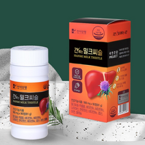 밀크씨슬 실리마린 간에좋은 영양제 900mgx90정 대용량, 본품