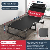 야외용의자 썬베드 캠핑 수영장 벤치 라탄가정용 다기능 접이식 침대 휴대용 야외 여행 캠핑 1 인용 점심, 06 Black 176X56x28cm