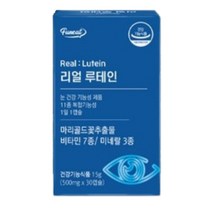 리얼 루테인 알티지 오메가3 500mg 30캡슐 2개