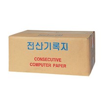 전산기록지 132C 15by11인찌 :No1 18986ea, *CNS* 본상품선택