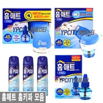 홈매트 리퀴드 훈증기 모기약 홈키파 에프킬라 무향 모기 살충제 퇴치제 리필 교체용, 홈매트 리필용, 1개