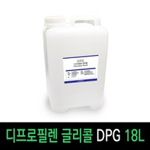보르헤스 DPG 방향제 보습제 원료, DPG 18L
