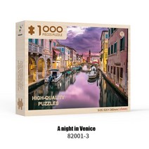 어항 나무 유목 수족관 놀라운 풍경 소재 감압 직소 퍼즐 어린이 성인 공용 38x52cm 1000 피스 교육 장난감 선물, [16] 82001-3
