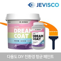 드림코트 DIY 친환경 페인트 벽지페인트 셀프페인트, 01.에그쉘광크리스탈그레이0.5L