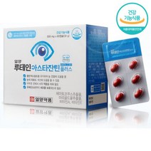 일양약품 루테인 아스타잔틴 플러스 60캡슐(2개월) 헤마토코쿠스 추출물 비타민A E 함유, 상세페이지 참조, 상세페이지 참조