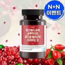 자연이든 링곤베리 퓨레 글루타치온 로즈힙 엘라스틴 [ 6000mg ] 프리미엄 정, 12병 ( 24개월분 )