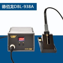 인두기 세트 솔더링 스테이션 납땜기 솔더웍, 938A 항온 인두대