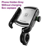 moto 휴대 전화 홀더 오토바이 자전거 핸드폰 거치대 브래킷 포함 qc3.0 usb, 충전 없음 회색