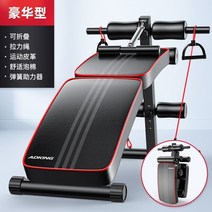 프레스 프래스 헬스 세트 홈트 벤치 가정용 기구 평벤치 홈트레이닝 운동, 【디럭스타입】매치당김줄부력기스포츠가죽풀폴딩오늘의20절약