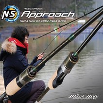 NS엔에스 어프로치 S-642UL 트라우트 송어루어낚시대 민물루어대