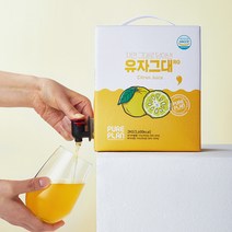 유자그대로 고흥유자로 만든 유자청 유자차 원액 1kg 2kg, 유자그대로1kg