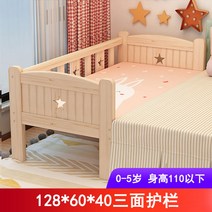 아기 침대 가드, 기타, 구매, 업그레이드 128*60*40 삼면가드 3E 브라운매트(
