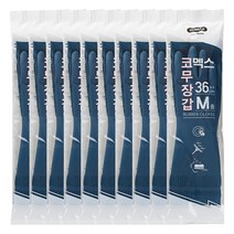 코멕스 고무장갑 네이비 M(중) X 10개