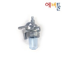 계양 엔진부품 G710 G810 4사이클 SV엔진 연료코크 (탱크부착형) - 2418003