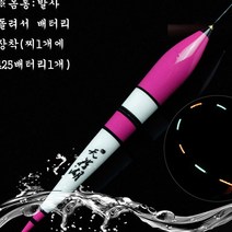 민물전자찌, 극목보라공작B, 1개