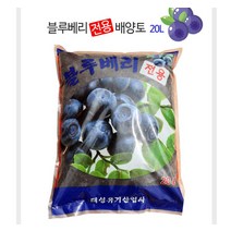 블루베리 전용흙 과수원 원예 친환경 배양토 20L