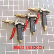 무선 고압세차기 고압세척기 세차고압펌프 휴대용 일반형고용량배터리 세차 물총 청소 기계, 매우 두꺼운 내부 와이어 22(520g)