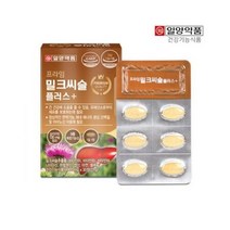 프라임 밀크씨슬 플러스 밀크시슬 간건강, 상세페이지 참조, 상세페이지 참조, 상세페이지 참조, 상세페이지 참조, 상세페이지 참조