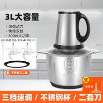 4L 3L 진공 믹서기 싱글 블렌더 대형 울트라 초고속 얼음갈리는 저소음 미니 무소음 상용, 3L_속도 3단계