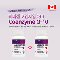 코엔자임Q10효능 큐텐 혈압낮추는 혈압에 좋은 코큐텐 나쁜 혈압 높은 높을때 낮추는 감소 콜레스테롤 조절 관리 도움 에 좋은 먹는 코엔자임 Q10 코쿠텐 고쿠텐 영양제 보조제, 1+1(4개월분)