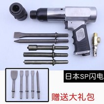 에어임팩 에어임팩렌치 에어공구 에어치핑햄머 에어 셔블 브레이크 패드 삽 리벳 팅 기계 에어 셔블 공압 리벳 팅 브레이크 패드 도구 공기 보호 도구 자동 복구 도구, 250+ 리벳팅 헤드 + 자동 잠금 헤드(무료 선