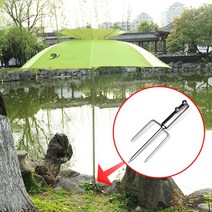 stainless 낚시파라솔 받침대 지지대 파라솔 거치대 삼지창 파라솔꽂이 고정