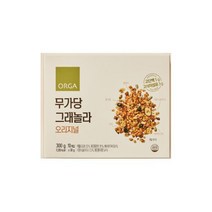 ORGA 무가당 그래놀라 오리지널 (30gx10입) 식사대용 영양간식 한끼식사 건강한시리얼 통곡물 아침식사, 3개