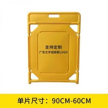 바리케이트 안전 펜스 주차장 차단봉 이동식 주차 플라스틱 접히는 고립 담 공항 엘리베이터 정비 담 담 장비 정비 일 안전 힘 담, 콘텐츠 맞춤화