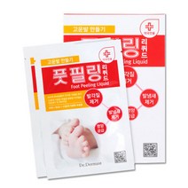 모모쏘우 풋필링 리퀴드 40ml 발각질제거 1개, 40ml*1개