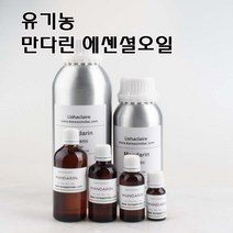 코리아씨밀락 유기농 만다린 오일 에센셜오일, 유기농 만다린 에센셜오일 100ml