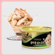 길냥이 음식 고양이 간식 참치와게살 그레이비 85g 애묘 펫, 상품선택