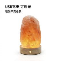 USB 돌 조명 무드등 히말라야소금 LED 특이한 침대 예쁜 거실, 12