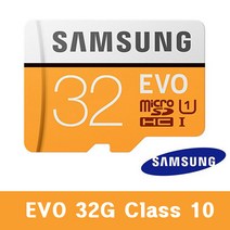 삼성전자 파인디지털 파인뷰 LX2000 프리미엄 외장메모리카드 32G EVO, 32GB
