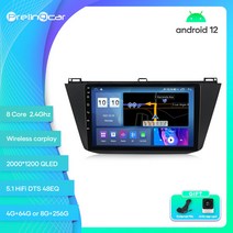 카플레이모니터 무선 차량용 모니터 폭스바겐 티구안 2017년 안드로이드 12 차량 8 256g RDS GPS 내장, 09 Q-450 2G32G