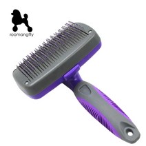 루망띠 안아픈 강아지빗 고양이빗 슬리커브러쉬, 강아지슬리커브러쉬