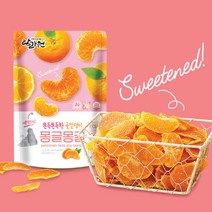 몽글몽귤 파우치 30g, 단품