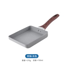 타마코 전골 아침 두꺼운 오믈렛 논스틱 팬 마이판 스톤 스퀘어 팬-180115, 옵션01