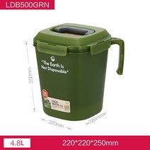 음식물 쓰레기통 진공 물빠짐 용기 처리기 악취차단, 4.8L 그린