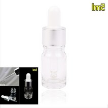 향수 소분 앰플 물파스 스포이드 오일 화장품 용기 제작 유리 공병 통5ml, 단일