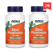 NOW Foods 징크피콜리네이트 50mg 베지 캡슐 120정, 2개