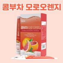 콤부차 HACCP 모로오렌지 스틱형 물에 타먹는 탄산 분말 레드비트 프락토올리고당 회사원 직장인 주부 데일리 성인 여자 남자 봄 여름 운동